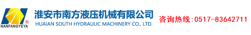 筆克集團